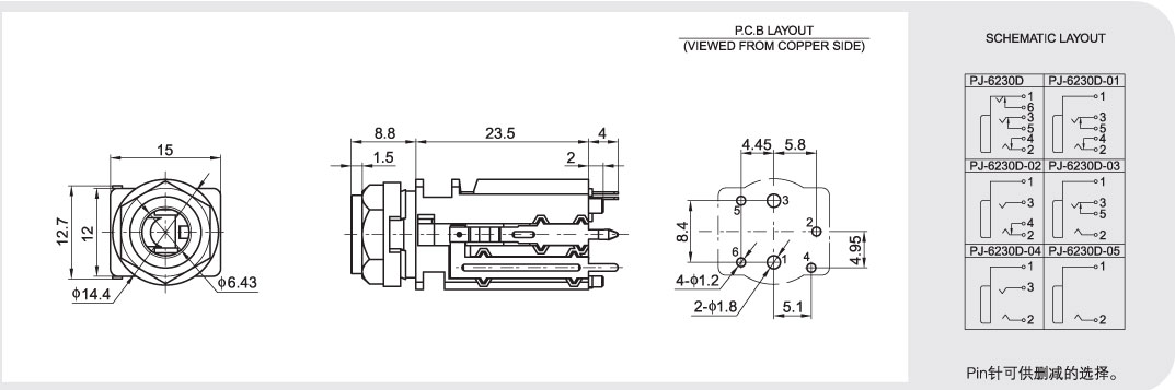 皓宇電子-專業(yè)生產(chǎn)開關(guān)、插座、連接器